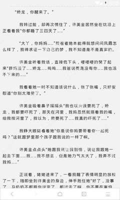 投资移民在菲律宾上大学  如何选择专业和学校